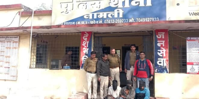 पुलिस द्वारा नकबजनी की घटना में 03 आरोपीयों को गिरफ्तार करने में पाई सफलता, जिले भर में रतलाम पुलिस द्वारा लोगों को किया जाएगा सायबर धोखाधड़ी के प्रति जागरूक, मानसिक दिव्यांग परिजन से साथ छूट जाने से रास्ता भटकी जवानों ने एफ़ आर व्ही वाहन से ले जाकर परिजन से मिलाया,