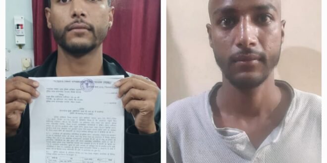 पहचान छिपाने के लिए बदमाश ने कराया सिर का मुंडन