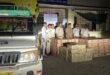 पुलिस द्वारा अवैध शराब परिवहन करने वाले के विरुद्ध कारवाई फोरलेन हाइवे से 192 पेटी अवैध शराब सहित पिकअप वाहन कुल 11 लाख 75 हजार रुपए जप्त-पुलिस द्वारा अवैध शराब के विरुद्ध कारवाई