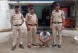 पुलिस द्वारा अवैध शराब के विरुद्ध कार्यवाही-पुलिस द्वारा हत्या के आरोपी – नाबालिग के अपहरण मामले में आरोपी पर धाराओं की बढ़ोतरी, इनाम घोषित, संपत्ति अटैच की कार्यवाही आरंभ 24 घण्टे के भीतर किया गिरफ्तार-