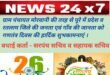 ग्राम पंचायत मोरवानी की तरह से पूरे देश व रतलाम जिले की जनता को गणतंत्र दिवस की हार्दिक शुभकामनाएं ।