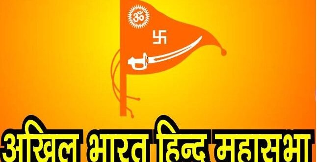 गौ रक्षा सम्मान सभा व होली मिलन समारोह बैठक 15 मार्च को होगी आगामी रणनीति पर होगा मंथन खंडवा स्थित सिंगाजी धाम होगा आयोजन-