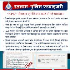 सायबर सिक्योरिटी एडवाइजरी”APK” मोबाइल एप्लीकेशन फ्रॉड से रहे सावधान, गैस सिलेंडर बुकिंग के नाम पर apk फाइल से हो सकती है धोखाधड़ी-आकस्मिक कार्रवाई होटल, लॉज व स्पा सेंटरों की जांच, अवैध गतिविधियों पर सख्त निगरानी-हनुमान जन्मोत्सव के दृष्टिगत यातयात व्यवस्था एवं रुट डायवर्शन प्लान-विधायक डॉ पांडेय ने जावरा क्षेत्र में विधायक निधि से पेयजल टेंकर किये वितरित-अग्निवीर भर्ती 2026ः आवेदन की अंतिम तिथि 10 अप्रैल तक बढ़ी-संदीप शर्मा ने ग्रहण किया मुख्य जनसंपर्क निरीक्षक रतलाम मंडल का पदभार