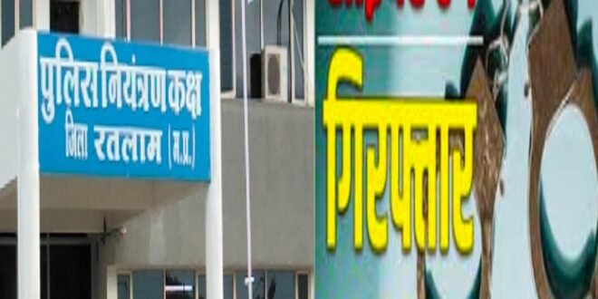 साइबर कार्रवाई मल्टी-स्टेट फ्रॉड में प्रयुक्त म्यूल अकाउंट का खुलासा 03 आरोपी गिरफ्तार