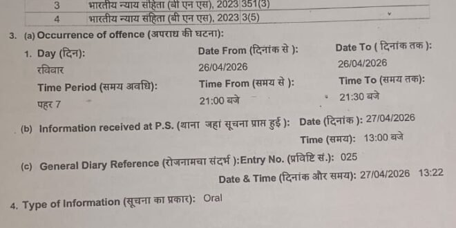 गोदाम से सोयाबीन निकालने कि बात पर दौ पक्षो के बीच हुआ विवाद इसी मामले मे पुर्व मे भी हो चुकी हत्या पुलिस कि कार्य प्रणाली पर उठा सवालिया निशान-सीईओ जिला पंचायत द्वारा विभिन्‍न मामलों में जनसुनवाई की गई-जनसुनवाई में 100 आवेदन पर हुई सुनवाई,-लोक निर्माण विभाग के निर्माण और विभिन्न विकास कार्यों के लिए 26 हजार 311 करोड़ रूपये की स्वीकृति
