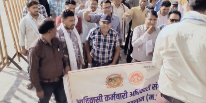 आदिवासी कर्मचारी अधिकारी संगठन निम्न मांगो को लेकर कलेक्टर एवं पुलिस अधीक्षक रतलाम को ज्ञापन सौंपा गया
