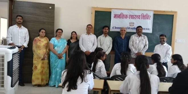 महाविद्यालय के छात्र-छात्राओं का मानसिक स्वास्थ्य परीक्षण शिविर आयोजित किया गया, मंदिर चोरी का 24 घंटे में खुलासा 02 आरोपी गिरफ्तार,