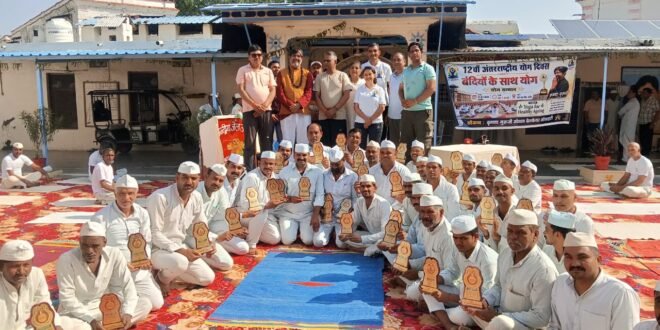 केन्द्रीय जेल उज्जैन में अंतर्राष्ट्रीय योग दिवस मनाया गया-प्राधिकरण की नगर विकास योजना 02 की राज्य शासन के कैबिनेट मंत्री श्री काश्यप ने समीक्षा की योजना में जन सुविधाओं को प्रमुखता दिए जाने के दिए निर्देश-खेत की मेड़ के विवाद एवं सामाजिक रंजिश के चलते रची गई थी हत्या की साजिश, पुलिस की त्वरित कार्रवाई से आरोपियों का पर्दाफाश-सैलाना में बस स्टैंड चौड़ीकरण कार्य का किया 200 से ज्यादा दुकानदारों ने समर्थन