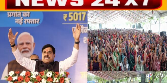 मुख्यमंत्री डॉ. मोहन यादव ने नागदा को दी केंद्रीय विद्यालय की सौगात, किया शुभारंभ,200 सीटों के साथ 1 से 5 तक की कक्षाएं होगी संचालित-पीएम राहत योजना के संबंध में निजी अस्पताल प्रबंधकों की बैठक संपन्न-1 वर्ष पूर्व झपटमारी की घटना का खुलासा, दो आरोपी गिरफ्तार, वारदात में प्रयुक्त मोटरसाइकिल व मसरूका जप्त
