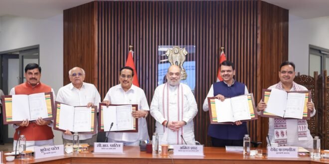महाराष्ट्र, गुजरात, राजस्थान और मध्य प्रदेश के बीच लंबित भुगतान के निपटारे पर ऐतिहासिक समझौता हुआ, व्यवसाय एवं सेवा इकाई स्थापना के लिए 50 लाख रुपये तक मिलेगा ऋण लाभ,