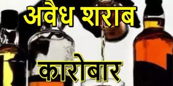 अवैध शराब कारोबार पर आबकारी विभाग की कार्यवाई 1 जनवरी से 30 जून तक कुल 914 प्रकरण दर्ज, रोजगार मेले में 345 युवाओं ने कराया पंजीयन, 185 का हुआ चयन, मध्यप्रदेश के इतिहास में 21 जुलाई का दिन स्वर्ण अक्षरों में दर्ज, महिला आईटीआई रतलाम में रजिस्ट्रेशन की अंतिम तिथि 25 जुलाई,