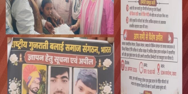 त्रिमूर्ति कान्वेंट हायर सेकेण्डरी स्कूल के संचालन की लापरवाही सामने आई दुर्घटना के संबंध में ज्ञापन। -2.495 किलोग्राम MD ड्रग्स की बड़ी खेप जब्त, 02.70 करोड़ का मशरूका बरामद-शराब के अवैध कारोबार के विरुद्ध आबकारी विभाग की कार्यावाही-जिले में विभिन्न कार्यालयों में हुई जनसुनवाई अधिकारियों ने सुनी आमजन की समस्याएं-खेले इंडिया संवाद-खेल की बात पीएम के साथ’ कार्यक्रम का आयोजन 27 अगस्त को-त्योहारों से पहले खाद्य पदार्थों की जा रही सघन जांच