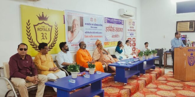 रॉयल कॉलेज में महर्षि श्री अरविंद जी की जयंती पखवाड़े के अंतर्गत जिला स्तरीय व्याख्यानमाला का आयोजन-पुलिस की बड़ी सफलता अपहरण एवं दुष्कर्म का इनामी फरार आरोपी गिरफ्तार-संबल 2.0 योजना अंतर्गत जिले के कुल 75 श्रमिक परिवारों को 1 करोड़ 58 लाख रुपये की सहायता राशि का वितरण किया-आबकारी विभाग और ड्रग इंस्पेक्टर रोज प्रभावी कार्यवाही करें, लापरवाही बर्दाश्त नहीं होगी 