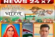 ग्राम पंचायत सुजलाना की और से देश वासियो व रतलाम एवं गांव की जनता को स्वतंत्रता दिवस रक्षा बंधन एवं जन्मा अष्टमी की ढेर सारी शुभकामनाएं