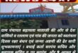 ग्राम पंचायत बढ़ायला माताजी की और से देश वासियो व रतलाम एवं गांव की जनता को स्वतंत्रता दिवस रक्षा बंधन एवं जन्मा अष्टमी की ढेर सारी शुभकामनाएं
